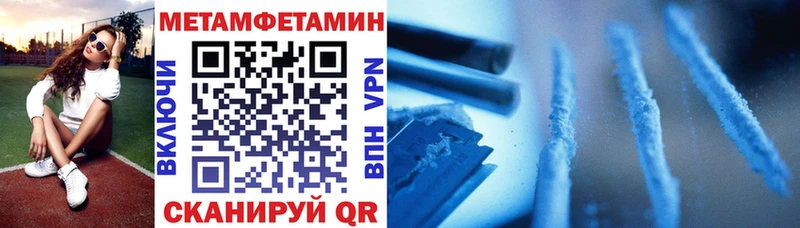 МЕГА ONION  Иркутск  АМФЕТАМИН 97% 