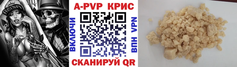 APVP СК  Иркутск 