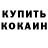 Амфетамин VHQ Deborah Ann