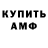 Гашиш VHQ Xander Castillo