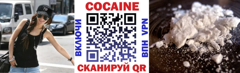 сколько стоит  Иркутск  КОКАИН Columbia 