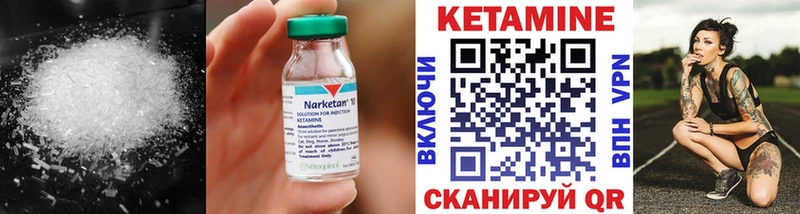 купить закладку  Иркутск  Кетамин VHQ 