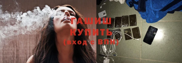 ПСИЛОЦИБИНОВЫЕ ГРИБЫ Волоколамск