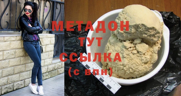 наркотики Верхний Тагил
