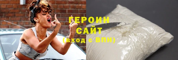 ПСИЛОЦИБИНОВЫЕ ГРИБЫ Волоколамск