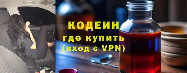 наркотики Верхний Тагил