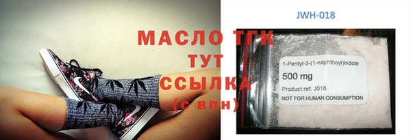 наркотики Верхний Тагил