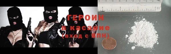 мефедрон VHQ Верея
