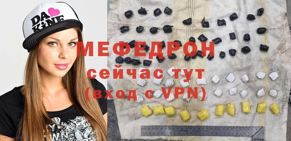 мефедрон VHQ Верея