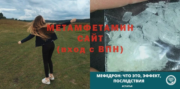 ALPHA-PVP Володарск