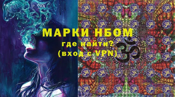 наркотики Верхний Тагил