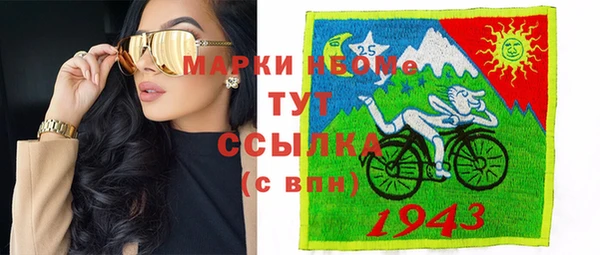 mix Волосово