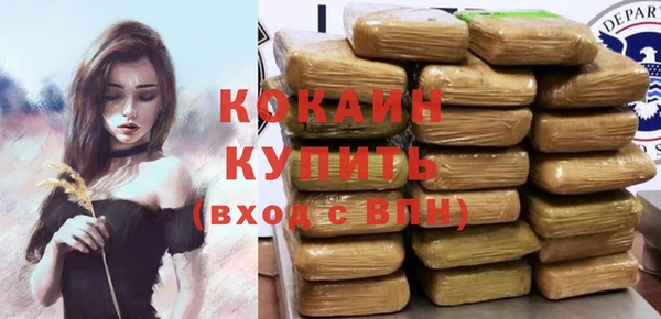 мефедрон VHQ Верея