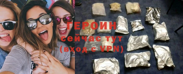 ПСИЛОЦИБИНОВЫЕ ГРИБЫ Волоколамск