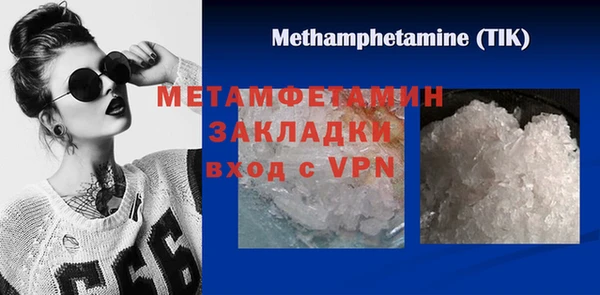 ALPHA-PVP Володарск