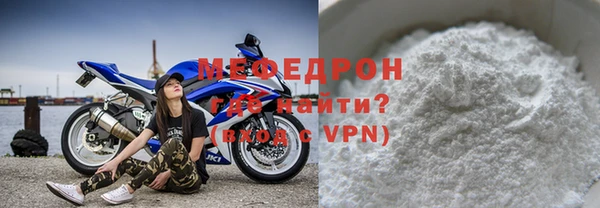 мефедрон VHQ Верея