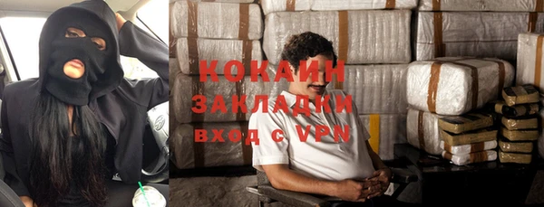 MDMA Premium VHQ Саяногорск