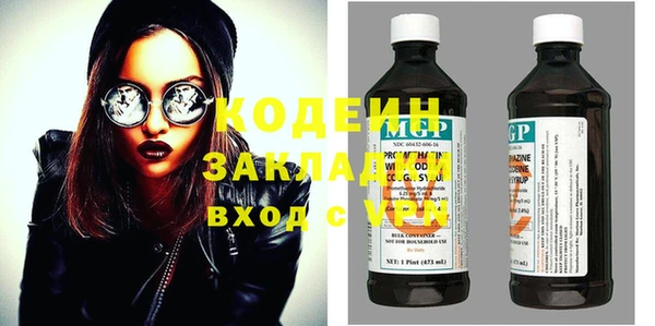мефедрон VHQ Верея