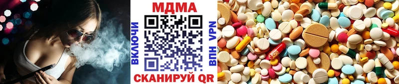 МДМА Molly  Иркутск 