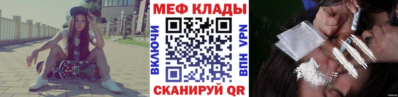 МЯУ-МЯУ VHQ  Иркутск 