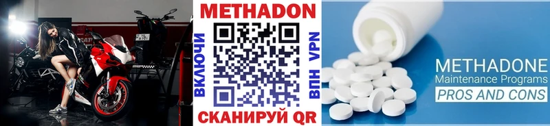 Метадон белоснежный  продажа наркотиков  Иркутск 