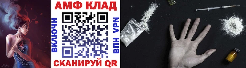 Метамфетамин Methamphetamine  мега ССЫЛКА  Иркутск 