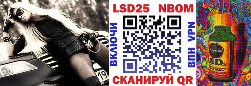 Марки 25I-NBOMe 1500мкг  купить закладку  ОМГ ОМГ онион  Иркутск 