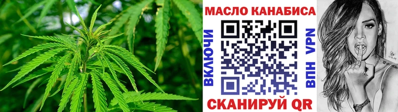 ТГК THC oil  купить наркотик  Иркутск 